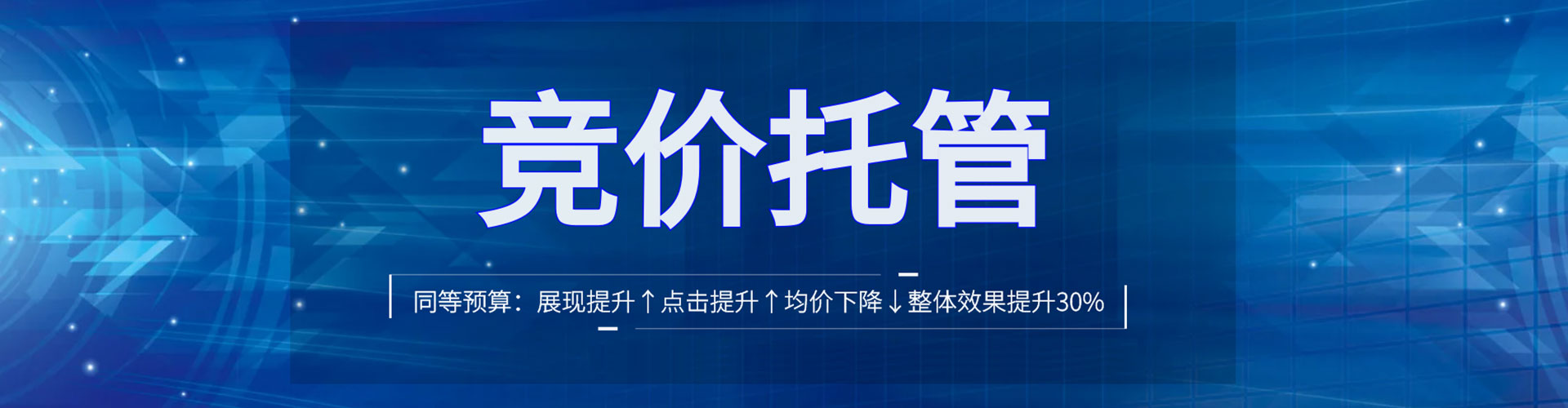 曲水信息流代运营