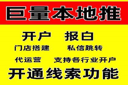 SEM服务案例：实现精准营销
